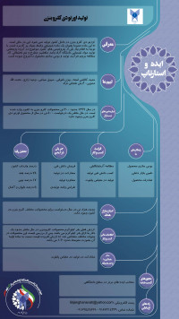 تولید اورتو دی کلرو بنزن