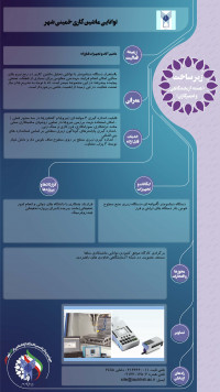 توانایی ماشین کاری