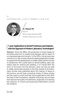 laser applications in dental prostheses and implants، with the approach of modern laboratory technologies