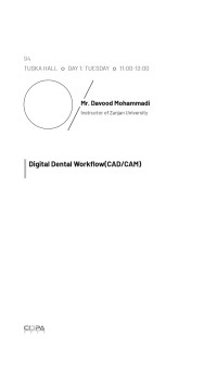 digital dental workflow (cad/cam)