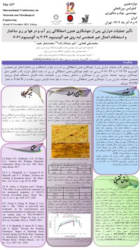 تاثیر غملیات حرارتی پس از حوشکاری همزن اصطکاکی زیر آب و در هوا بر ریز ساختار و استحکام اتصال غیر هم جنس لبه روی هم آلومینوم2024بر آلومینوم6061
