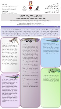 پلیمرهای رسانا: از تولید تا کاربرد