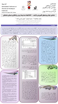 شناسایی خواص پوششهای کامپوزیتی گرافیت - NiBP ایجاد شده توسط روش روکشکاری شیمیایی دینامیکی