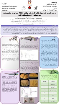 بررسی علمی و فنی مصرف بالای گلوله های فولادی 70cr2 مصرفی در صنایع مجتمع مس سونگون از دیدگاه متالورژیکی