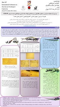 بررسی اثر عملیات حرارتی بر خواص مکانیکی و ریزساختاری فولاد ساده کربنی جوشکاری شده به روش GMAW