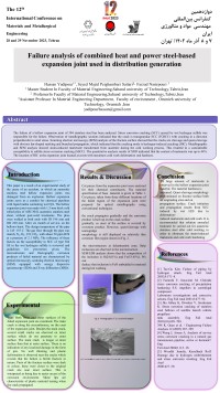 Failure Analysis of Combined Heat And Power Steel-Based Expansion Joint Used In Distribution Generation