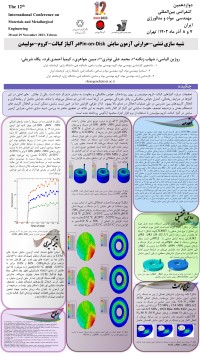 شبیه سازی تنشی-حرارتی آزمون سایش Pin-on-Disk در آلیاژ کبالت-کروم-مولیبدن