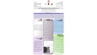 سنتز و مشخصه یابی نانوساختار تیتانیوم هیدروکسی آپاتیت