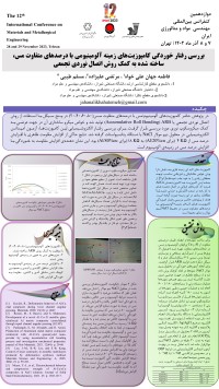 بررسی رفتار خوردگی کامپوزیت های زمینه آلومینیومی با درصدهای متفاوت مس، ساخته شده به کمک روش اتصال نوردی تجمعی