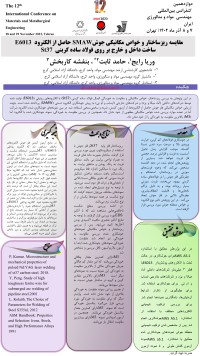 مقایسه ریزساختار و خواص مکانیکی جوشSMAW حاصل از الکترود  E6013 ساخت داخل و خارج بر روی فولاد ساده کربنی St37