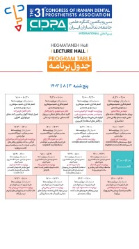 برنامه هگمتانه روز ۳
