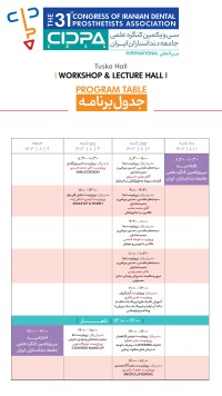 توسکا
