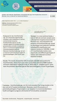 Isolation and molecular identification of Acanthamoeba spp. from hospital dust and soil of Khomein, Iran, as reservoir for nosocomial infection.