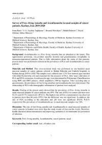 Survey of Free -living Amoeba and Acanthamoeba in nasal samples of cancer patients, Kashan, Iran 2019-2020