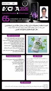اهمیت استفاده از محصولات دارای زینک در بیماران مبتلا به پری ایمپلنتایتیس  نقش زینک در کنترل بیوفیلم، کاهش التهاب و بهبود ترمیم بافت اطراف ایمپلنت